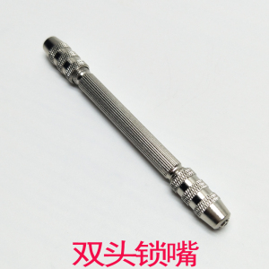 手捻钻手动打孔工具 迷你手钻双头索嘴 索咀 双头锁嘴-首饰设备