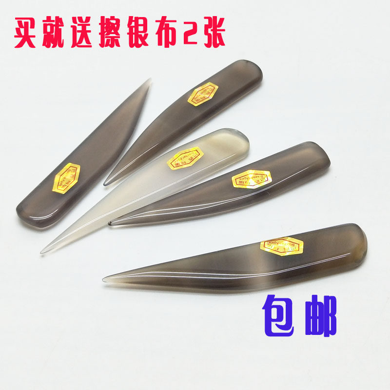金银首饰品抛光刀玛瑙刀戒指手镯保养护理打金工具文玩压光押花