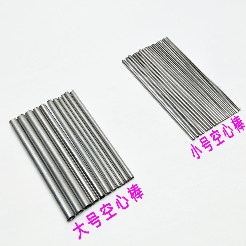 首饰器材 打金工具 首饰设备 大号中号空心插筷 项链卷棒