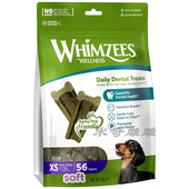 whimzees老年犬敏感犬专用柔软洁齿骨420g狗狗磨牙棒XS56支装