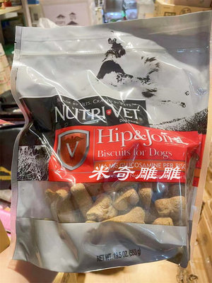 NUTRIVET狗零食关节饼干葡萄醣胺