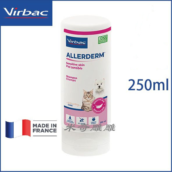 维克virbac法国爱皮舒燕麦防痒低敏洗毛液宠物猫狗沐浴露250ML