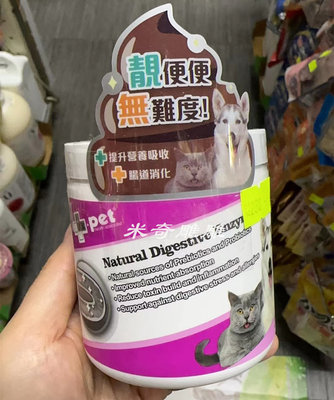 DR.pet健肠菌天然益生菌宠物狗狗猫咪改善肠道消化帮助代谢老年犬