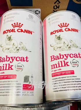 法国皇家Royal babycat milk一阶段初生幼猫专用猫奶粉300g26年9