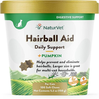 NaturVet化毛球粒猫猫吐毛球