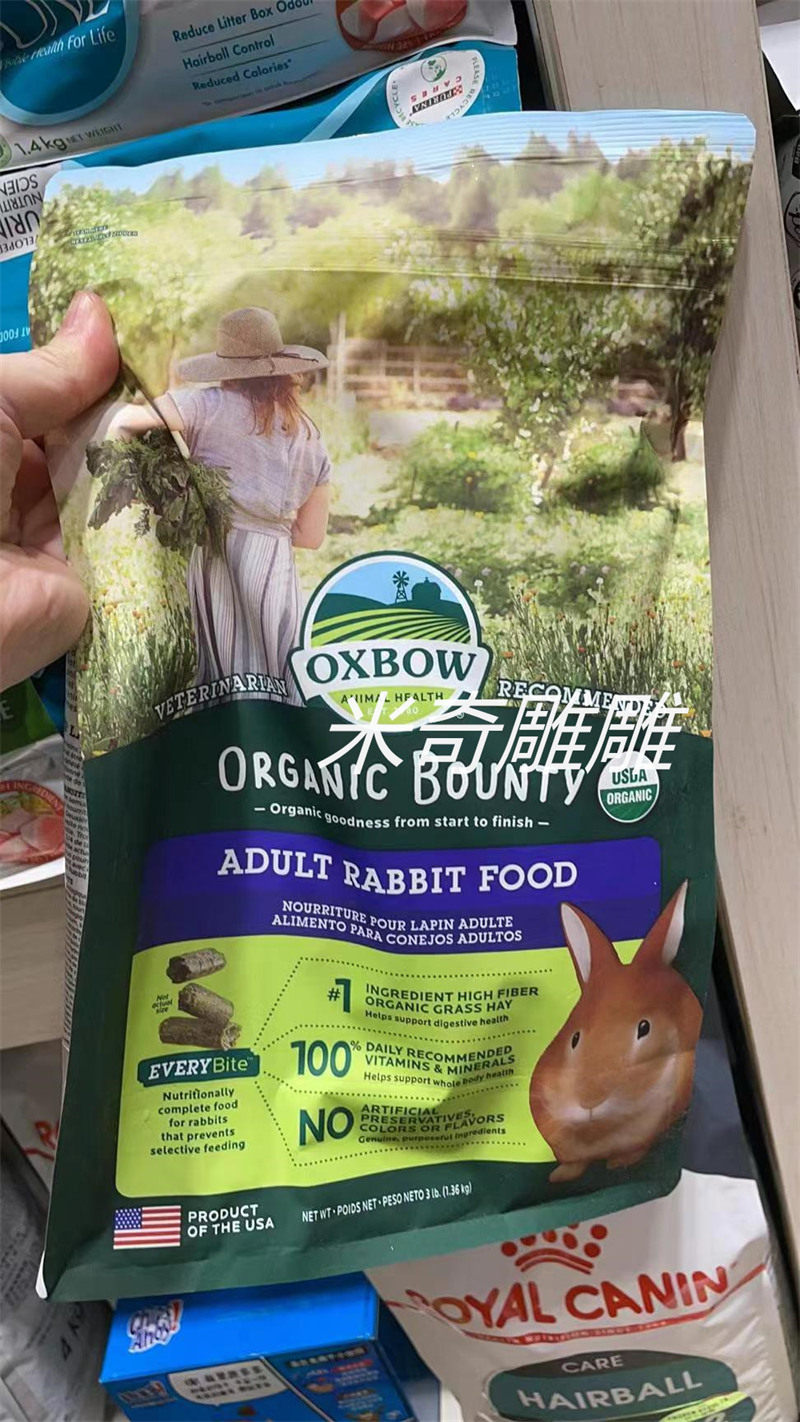现货秒发 美国oxbow爱宝田园幼兔粮成兔粮4磅有机兔兔饲料主粮3lb