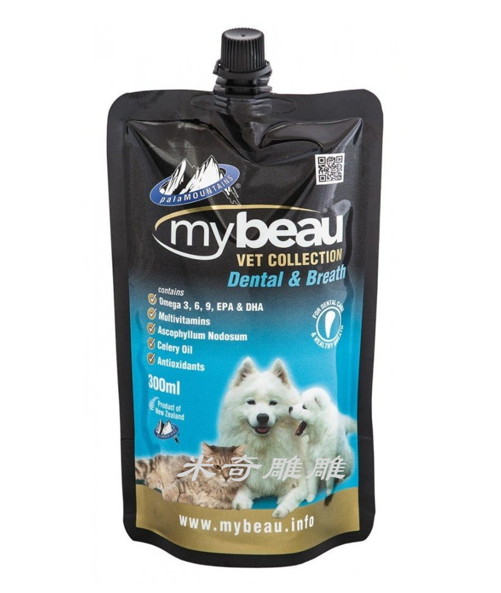 Mybeau宠物口腔清洁护齿去牙石