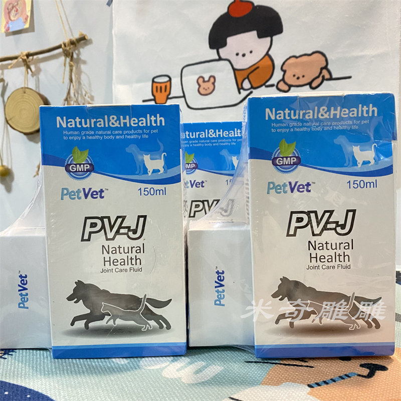 加拿大PetVet关节液宠物犬猫