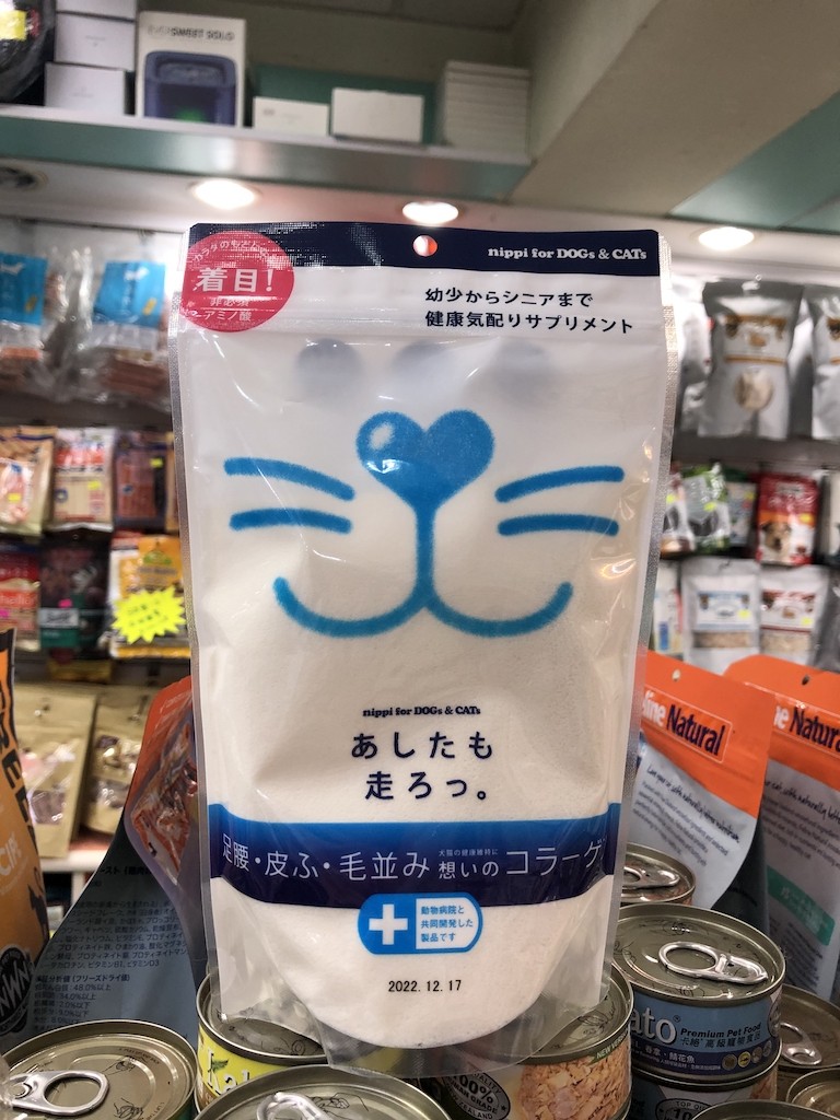 日本Nippi胶原蛋白肽猫犬狗狗蛋白粉护关节美毛粉护关节护毛28年5
