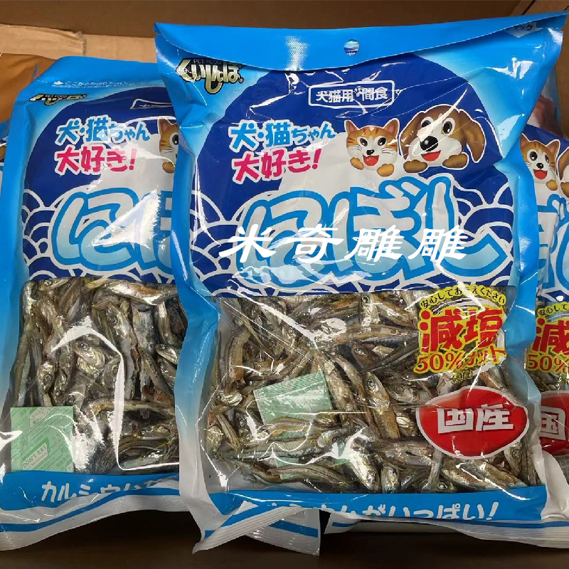 日本进口小鱼干Kuishinbo大胃王减盐萨摩鱼仔150g宠物猫犬零食