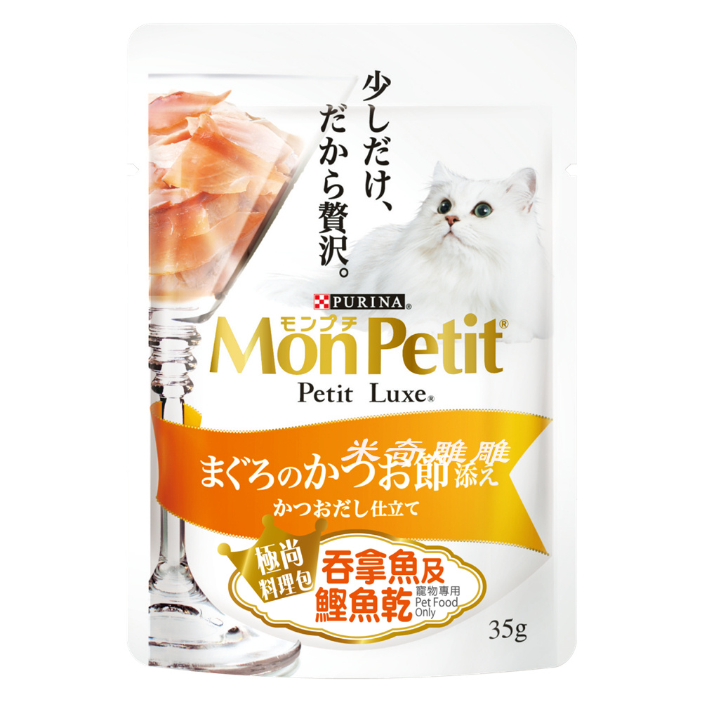 monpetit日本极尚料理猫咪猫零食湿粮包餐盒吞拿鱼鲣鱼鱼干35g*12