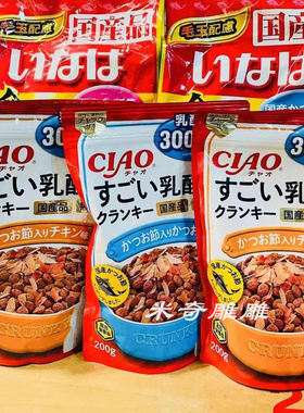 日本CIAO劲量3000亿个乳酸菌猫粮夹心饼干干粮猫猫咪零食