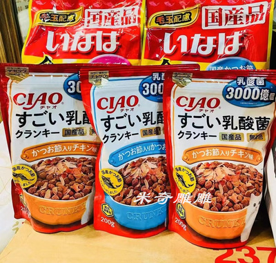 日本CIAO乳酸菌猫粮夹心饼干200G