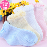 Chaussettes pour bébé - Ref 2111235 Image 10