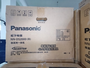 松下 Panasonic DS2000家用微蒸烤炸一体智能变频四合一蜂神