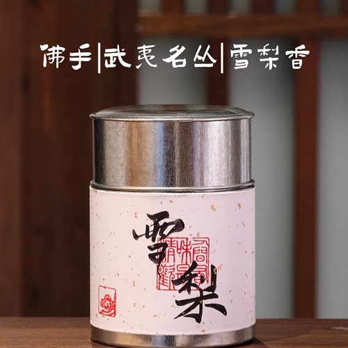 武夷茶事|佛手雪梨正宗武夷山高山生态头春花香武夷岩茶正岩名丛
