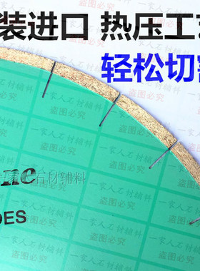 直径500阿波罗大理石锯片金刚石切割片人造石英石微晶石瓷砖锯片