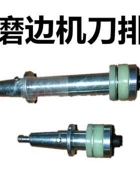 大理石磨边机刀排磨轮刀轴金刚轮刀夹磨头轴刀头夹具配件抛光轮轴