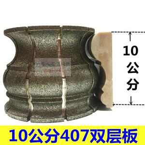 包邮10公分407 三线边电镀轮大理石门套人造石线条磨轮钎焊抛光