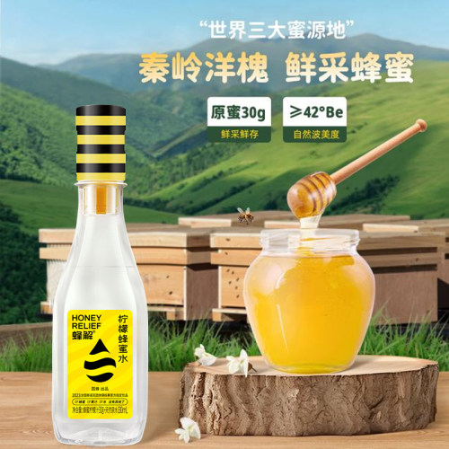 蜂解柠檬蜂蜜水分离式果汁饮料360ml*15瓶
