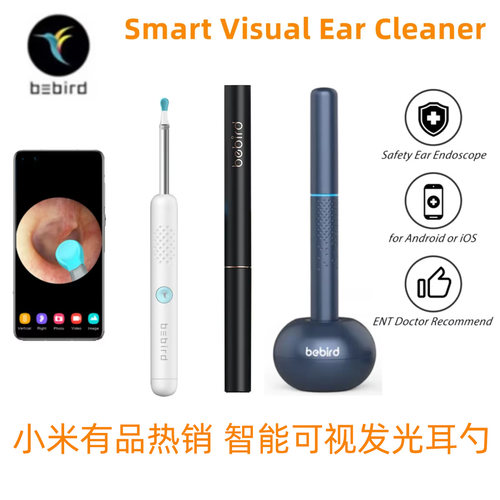 小米有品智能耳勺发光高清可视采耳镊子MI掏耳朵Visual Ear Stick