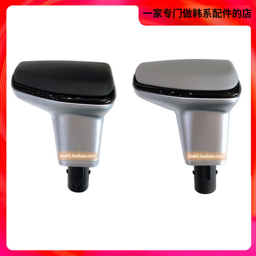 现代全新伊兰特CN7c档把头 改装档把 自动挡排挡头 挂挡杆elantra