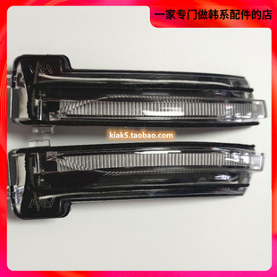 现代2020款 索纳塔10索十后视镜转向灯条倒车镜灯反光LED灯条DN8c
