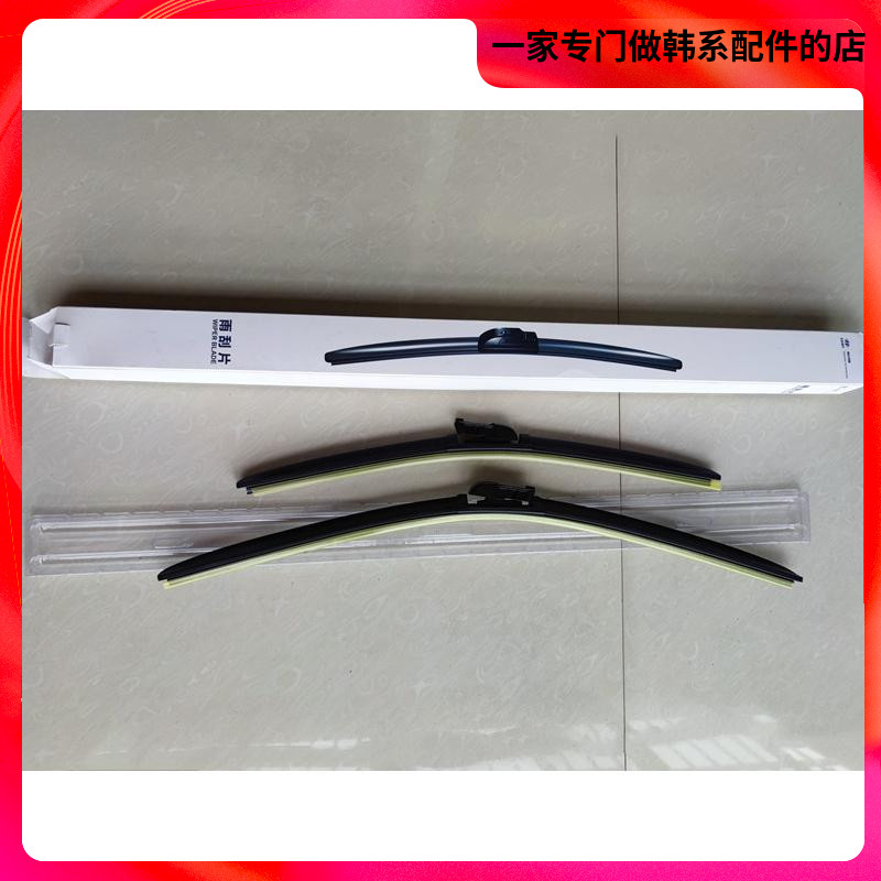 现代起亚十代索纳塔新七代伊兰特雨刷刮器片凯酷改装专用无骨胶条图片