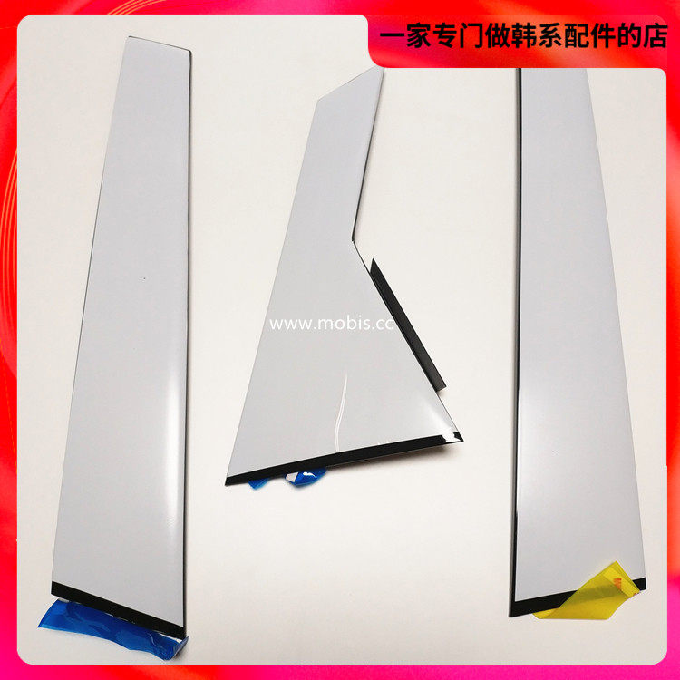 起亚16171819款全新混动K5外侧ABC立柱钢琴高光黑饰板韩国制造KIA