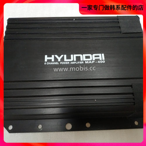 现代起亚K3K5索八智跑IX35朗动领动原厂功放，汽车功放无损对插