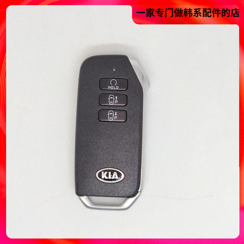起亚20款K5凯酷智能钥匙智能卡机械钥匙 smart key全新5 7键DL3c