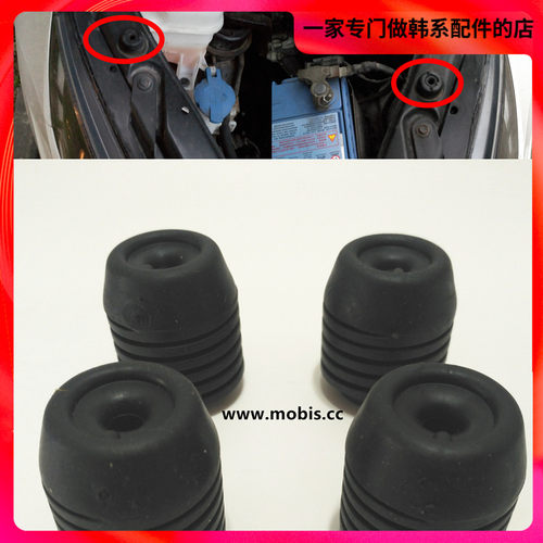 现代起亚K7雅尊IX35K5索八智跑酷派发动机引擎盖高度调节胶墩塞子