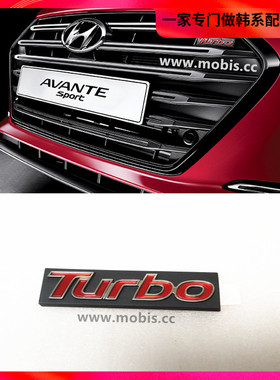 现代起亚K2K3K4K5索八领动朗动智跑索九IX35KX5KX7途胜turbo车标