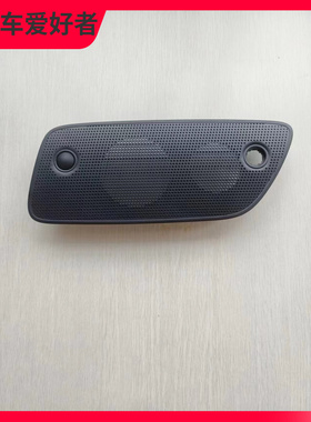 适配hyundai现代ioniq6中置喇叭罩盖NX4专用仪表台中央84715KL010