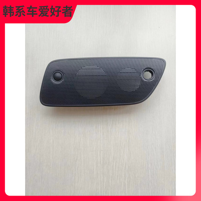 适配hyundai现代ioniq6中置喇叭罩盖NX4专用仪表台中央84715KL010