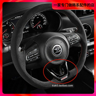 起亚斯汀格K5凯酷KX5K3运动D型方向盘TGDI GTLINE GT标装饰下壳标