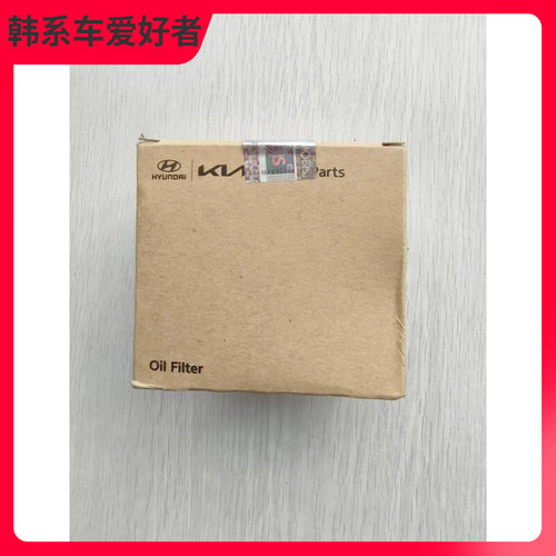 现代起亚K9G80G90EQ900车型5.0V8发动机专用滤芯263203F500