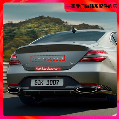 现代Genesis捷尼赛思G70G80G90GV70GV80车标4AWD装饰贴尾标EMBLEM