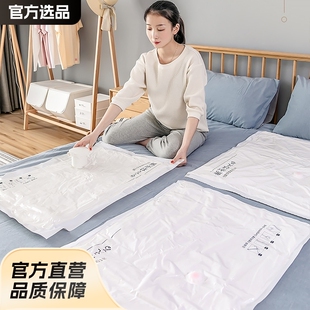 加厚真空压缩袋收纳袋家用衣服被子大号衣物搬家旅行收纳神器轻便