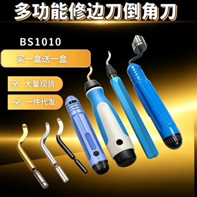 BS1010BS1018BS2010BK3010修边器