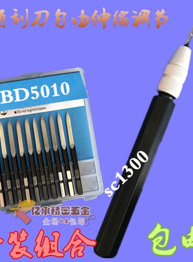 优质毛刺修边刀头SC1300去毛刺刀片BS1010刮刀片三角刮刀特价