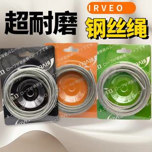 日本进口磨床钢丝绳618手摇磨床钢丝绳 磨床吊索2M耐磨型 4mm2米