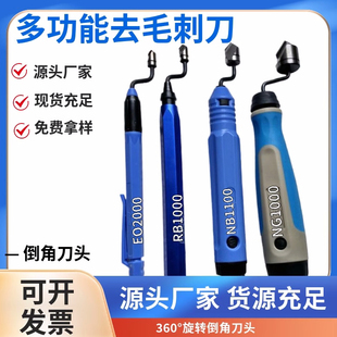 沉孔修边器 沉孔刀倒角刀 修边刀 深孔倒角 BC3011 NG3100 BC2011