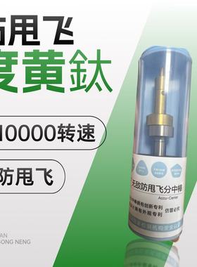 台湾飞马newall不导磁寻边器 无磁 防磁分中棒 对刀仪 光电分中棒