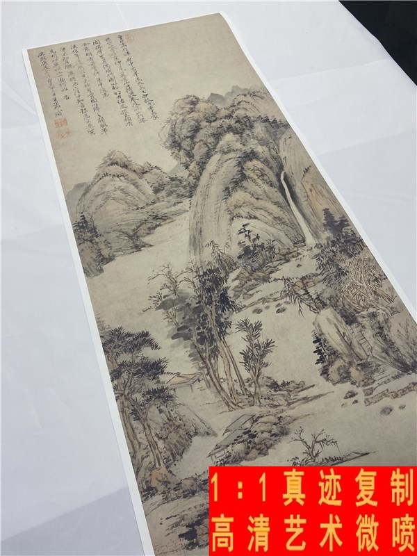 王原祁仿董巨山水清四王写意仿古山水高清国画彩色临摹画稿底稿
