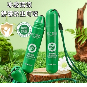 娇之物语儿童走珠止痒膏20ml