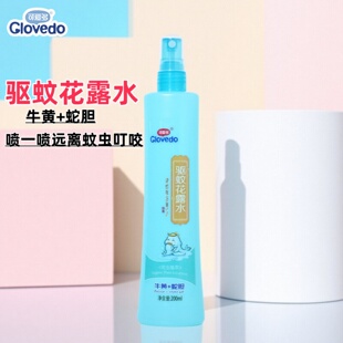 可爱多牛黄蛇胆驱蚊花露水宝宝驱蚊液儿童防蚊水户外防蚊喷雾家用
