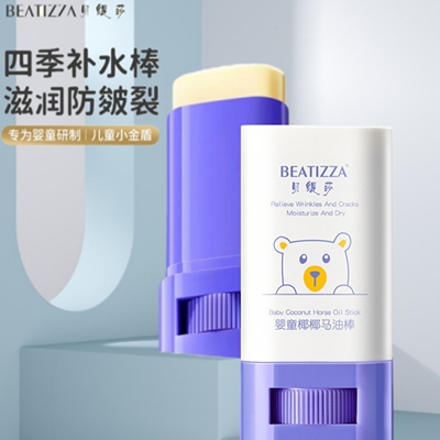 贝缇莎婴儿童椰椰马油棒马油膏