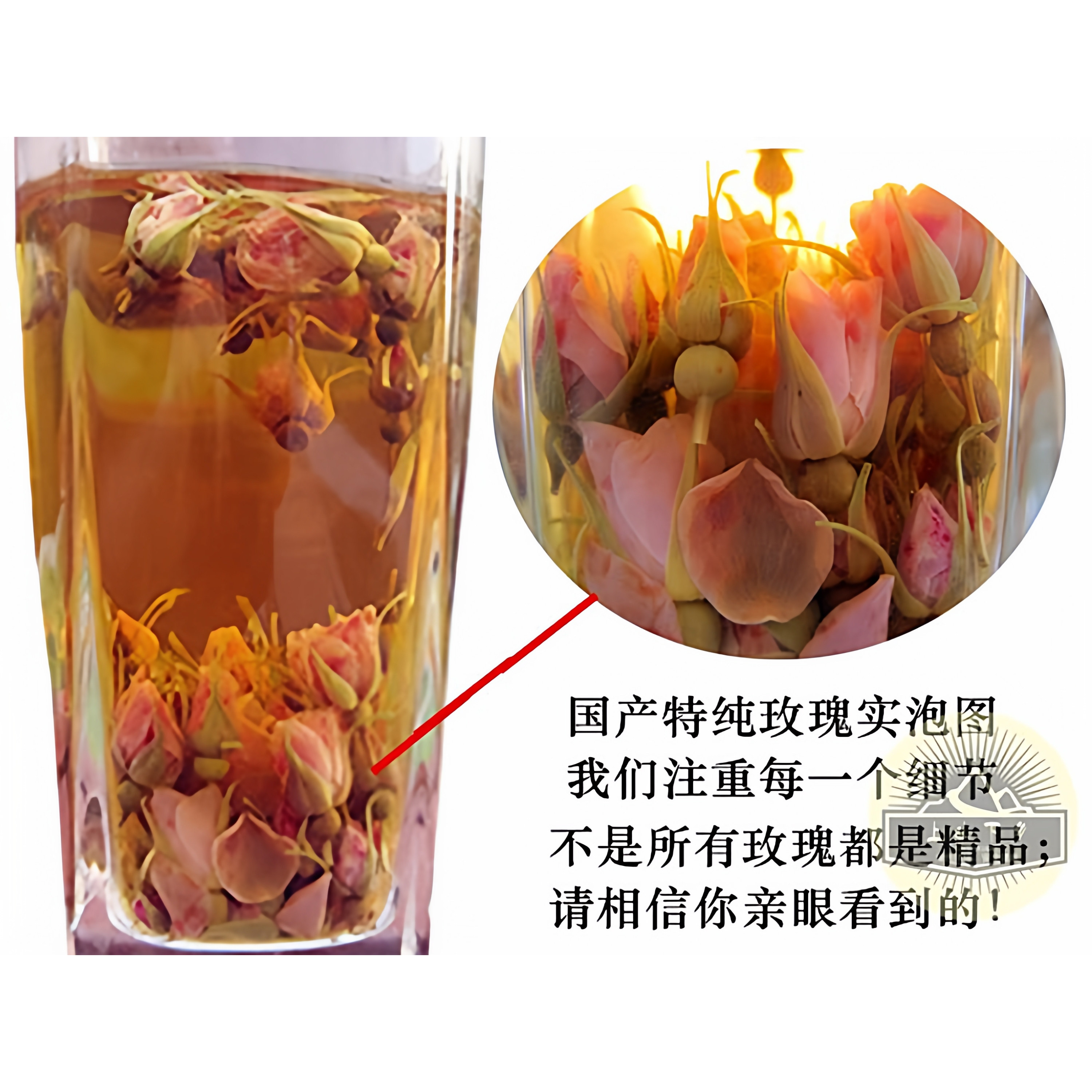玫瑰花茶野性无硫肠胃内蒙天然