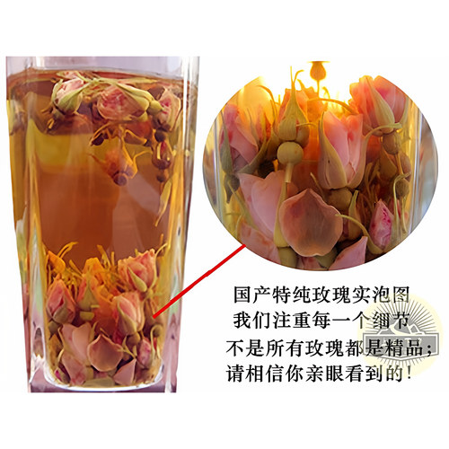 呼伦贝尔玫瑰花特选山刺玫茶无硫原色内蒙天然刺玫瑰花5发6包邮